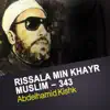 Abdelhamid Kishk - Rissala min khayr muslim - 343 (Quran - Coran - Islam)